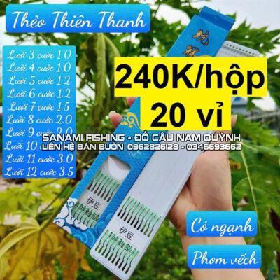 Thẻo thiên thanh 20 vỉ/hộp
