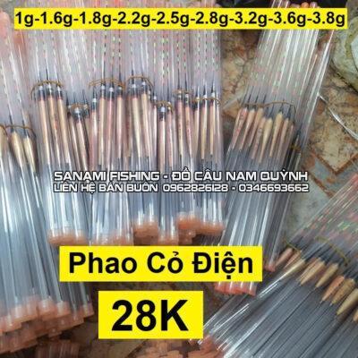 Phao cỏ điện