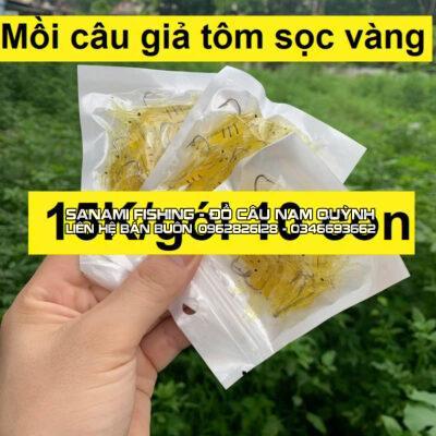 Mồi câu giả tôm sọc vàng 10con/túi