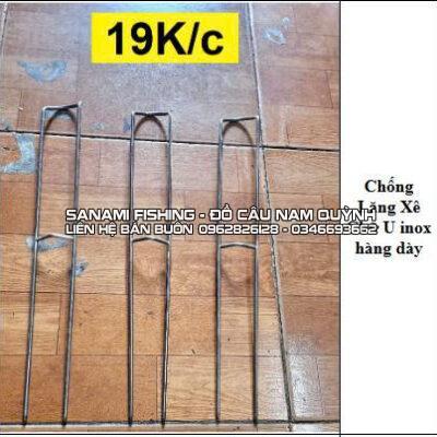 Chống lăng xê chữ U inox cao cấp