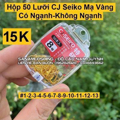 Hộp 50 Lưỡi Câu Cá Mạ Vàng CJ Seiko Có Ngạnh , Không Ngạnh 