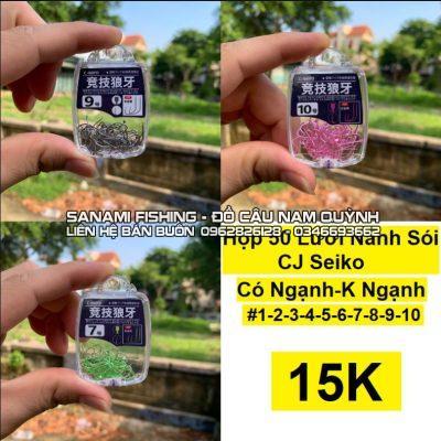 Lưỡi Nanh Sói Đen Cao Cấp  Có Ngạnh - Không Ngạnh