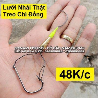 Lưỡi  Nhái Thật Thép Trắng Cao Cấp