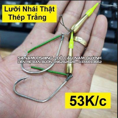 Lưỡi  Nhái Thật Thép Trắng Cao Cấp