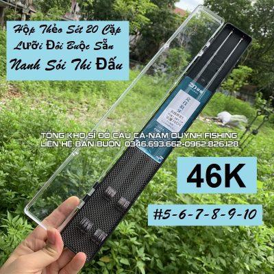Thẻo Nanh Sói Thi Đấu Không Ngạnh Cao Cấp LC27