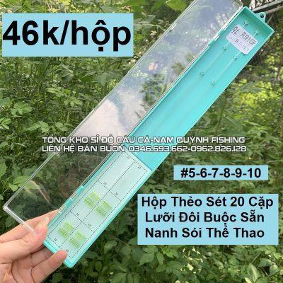Thẻo Nanh Sói Thể Thao Không Ngạnh Cao Cấp LC27