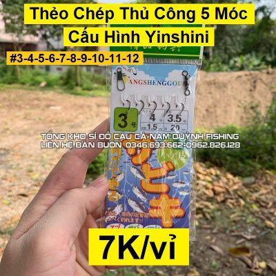 Thẻo Chép Thủ Công 5 Móc Cấu Hình Yinshini LC49