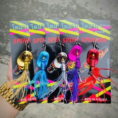 Spinner Thailan-db