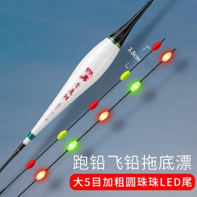 Phao Hố Đấu Điện Ngân Hà Siêu Sáng - CH